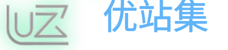 优站集