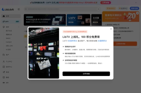 LiblibAI·哩布哩布AI