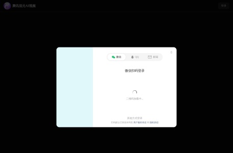 腾讯混元AI视频