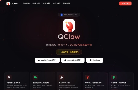QClaw