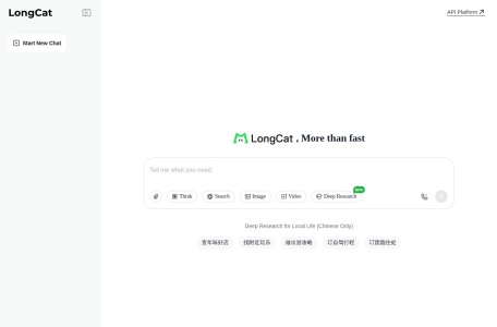 LongCat开放平台