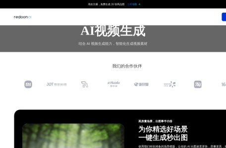 灵动AI 灵动AI
