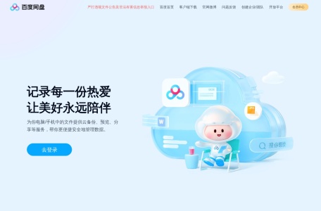 简单听记