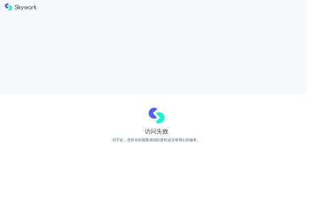 天工SkyMusic