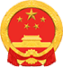国务院政策文件库
