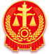 中国审判流程信息公开网